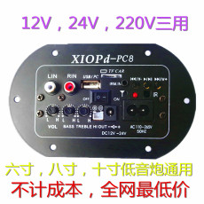 6寸低音炮12v 24v哪个最好 24v转12v电路图双十一热卖 6寸高清图片