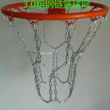 金属篮球网篮球网铁链加粗篮球网网兜