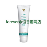 正品forever Aloe Vera Gelly 美国永恒芦荟胶乳 永恒芦荟胶