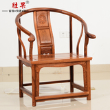 红木家具 花梨木圈椅 仿古中式实木办公椅皇宫椅围椅 椅子 太师椅