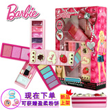 儿童芭比化妆品彩妆套装盒迪士尼公主表演玩具小女孩玩具芭比娃娃