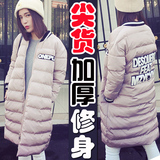 潮流2015冬季新品大码女装修身棒球加厚中长款羽绒棉袄上衣服外套