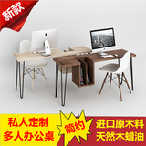 现代简约个性实木电脑桌创意多功能电脑桌书桌办公桌设计师定制