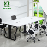 北京办公家具办公简约现代长条会议桌职员员工培训洽谈桌椅可定做