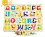 丹妮奇特 认知ABC拼图拼版玩具儿童木质益智拼图手抓板早教玩具