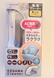 预定日本代购TESCOM家用毛球修剪器吸毛球器KD778H全球电压直插