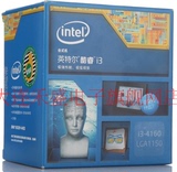大连实体cpu英特尔至强Intel/英特尔 I3 4150 盒装正品清仓