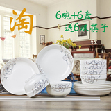 骨瓷碗盘套装12件套陶瓷米饭碗菜碟子深汤盘子家用餐具必备