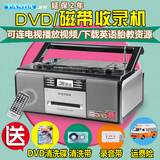 Panda/熊猫CD-550收录机 cd机dvd录音机磁带教学机u盘mp3播放机