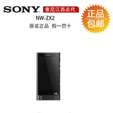 Sony/索尼 NW-ZX2无损HIFI发烧MP3安卓 ZX2播放器MP4