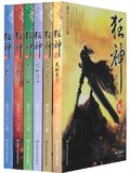 现货当天发【狂神全集】正版狂神1 2 3 4 5 6 全套(共6册) 狂神最新终结版大结局 唐家三少小说作品集全套 畅销免邮/玄幻小说书籍