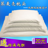 荞麦枕头全棉荞麦皮枕芯成人儿童枕头护颈保健荞麦枕水洗消毒特价