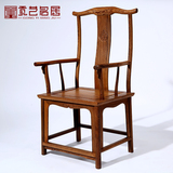 红木家具 鸡翅木齐头官帽椅 仿古中式喝茶主人椅办公桌椅 太师椅