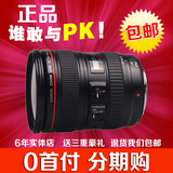 现货正品 佳能镜头EF 24-105mm f/4L IS USM 红圈正品 24-105 F4