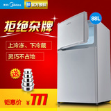 Midea/美的 BCD-88CM双门电冰箱两门小型冷藏冷冻家用宿舍单人