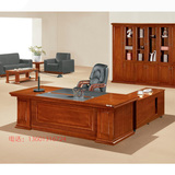 北京办公家具 大气实木烤漆老板桌 豪华大型办公桌 大班台经理桌