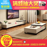 聚林氏成套家具钢化玻璃茶几电视柜组合客厅可伸缩矮柜Y-TV219