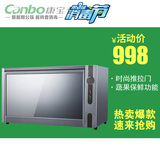 Canbo/康宝 ZTP70A-33A消毒柜壁挂台式家用消毒碗柜单门正品包邮