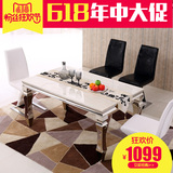 蓝澜 不锈钢大理石餐桌 现代简约餐桌椅组合中式长方形吃饭桌子