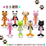 日本进口宠物幼犬狗狗用品动物朋友系列耐咬绳结发声磨牙洁齿玩具