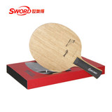 【航天】买一送一 新款世奥得 sword白煞乒乓球专用底板七层纯木