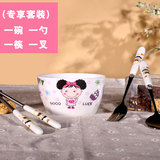【天天特价】单人碗筷勺叉不锈钢餐具创意陶瓷米饭碗家用碗筷套装