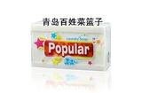 泡飘乐popular多功能洗衣皂 尿布皂内衣皂 250g原味特惠10块组合