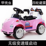 甲壳虫儿童电动四轮三轮男女童车可坐宝宝玩具车遥控小孩汽车缓启