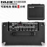 NUX小天使8w/15w/30w/50w数字电吉他音箱 效果器音箱 顺丰包邮