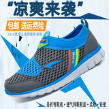 七波辉男童鞋夏季新款男童网鞋儿童运动鞋男大童鞋透气网面跑步鞋