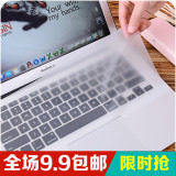 联想华硕笔记本戴尔键盘膜台式透明防尘电脑键盘贴纸台式机保护膜