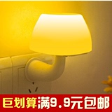 创意LED小夜灯 光控感应灯 节能蘑菇灯 插电床头灯宝宝壁灯 省电