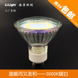 LED射灯 GU10 外贸 spotlight 2700K 暖白 3W 4W