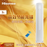 Hisense/海信 KFR-72LW/A8K850H-A2冷暖 2级能效变频 3p空调柜机