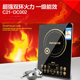 Joyoung/九阳C21-DC002/DC001电磁炉微晶面板触摸屏一级能效包邮