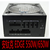 [小王定制线]安钛克EDGE550W/650W电源定制线电源模块线 线材定制