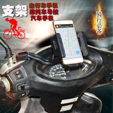 机导航架电摩托手机支架通用汽车固定山地车配件ZhuoDing自行车手