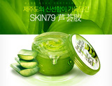 韩国正品思肌SKIN79芦荟胶美白晒后修复面膜补水美白去豆清凉