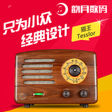 猫王收音机2 NFC无线音响电子管木制复古带收音机的蓝牙桌面音箱