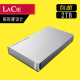 LaCie/莱斯 保时捷P9223 2TB USB3.0 2.5寸 移动硬盘（9000461）