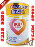 飞鹤超级飞帆奶粉3段960克比900克1000克实惠16年2月产2罐全国包