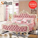 家装狂欢节 欧式床双人床法式实木床公主床粉红色绒布床卧室家具