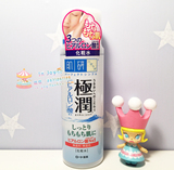 现货最新日本原装Rohto乐敦肌研极润玻尿酸保湿补水化妆水滋润型