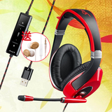 声特SpearX X-500-RD头戴式耳机耳麦高端电脑游戏重低音魔音降噪