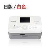 [转卖]佳能炫飞CP910小型手机照片打印机家用便携式无线迷你相