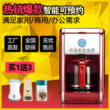 Eupa/灿坤TSK-1987B全半自动美式咖啡机家用滴漏式咖啡壶商用速溶