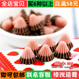 日本零食/进口食品 明治巧克力/Meiji Apollo太空船草莓巧克力46g