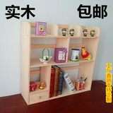 桌上书架实木学生儿童置物架创意储物书柜宿舍简易多层架桌上包邮