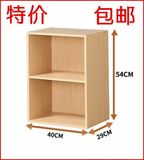包邮木质三层收纳储物柜子书柜书架加深空柜自由组合韩式宜家简易