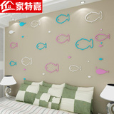 简约墙泡泡鱼可移除造型客厅电视墙背景画照片自贴墙纸卧室墙贴